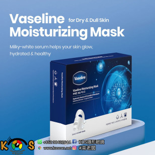 凡士林 Vaseline 3層 保濕面膜 3Layercel Fabric Moisturizing Mask Pack 10p